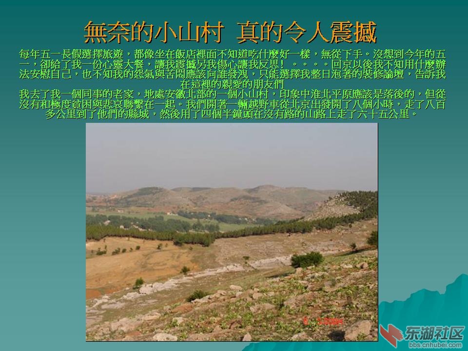 94_485585_a44c7d3d168c965.jpg