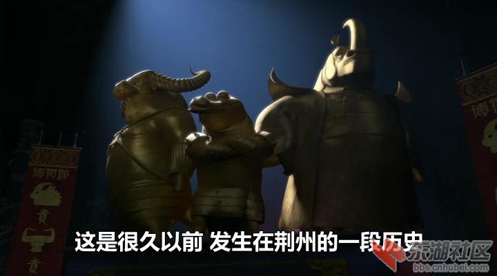 功夫熊猫之师傅的秘密DVD中字_201272145323.JPG