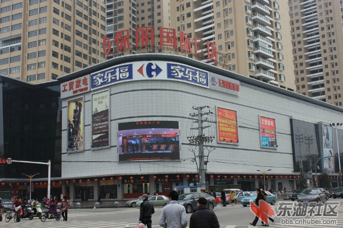 家乐福孝感店