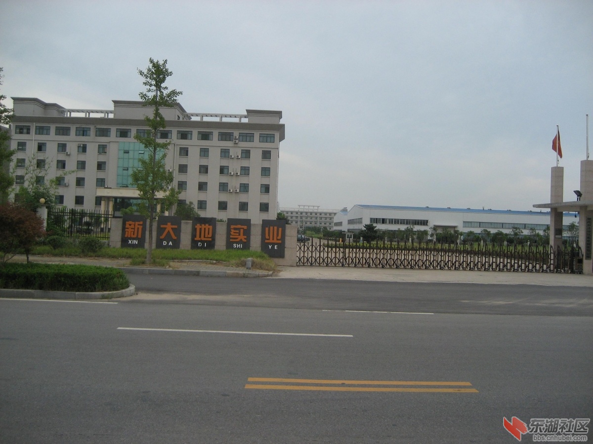 西湖工业园图片 017.jpg