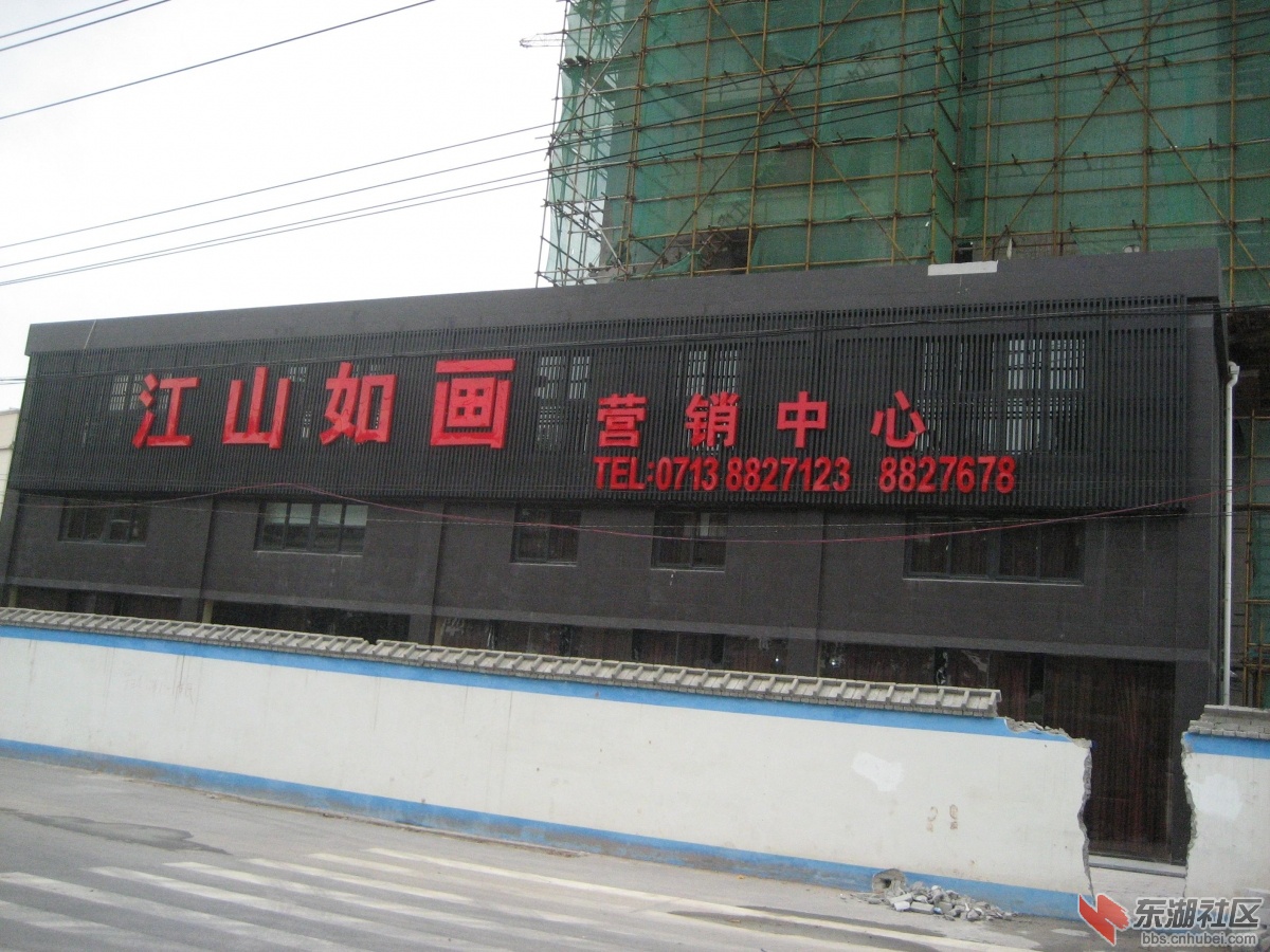 西湖工业园区最新图片