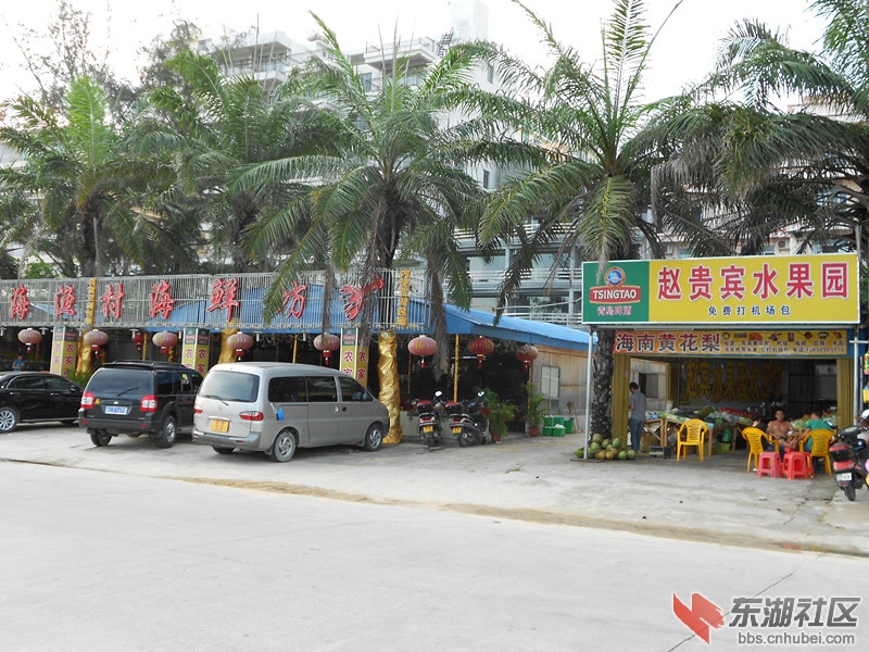86驿站初印象.jpg