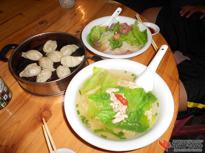 95当归牛肉面.jpg