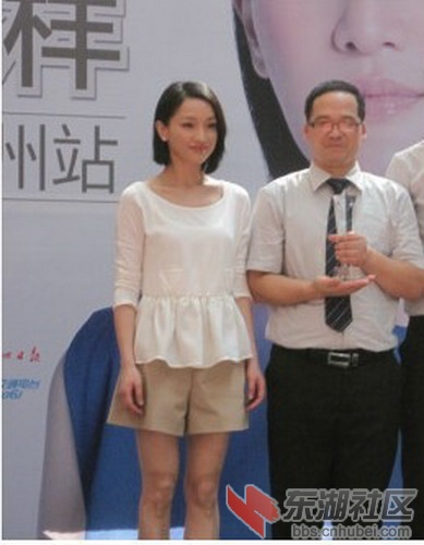 同柱.jpg