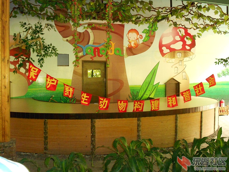 121和谐.jpg