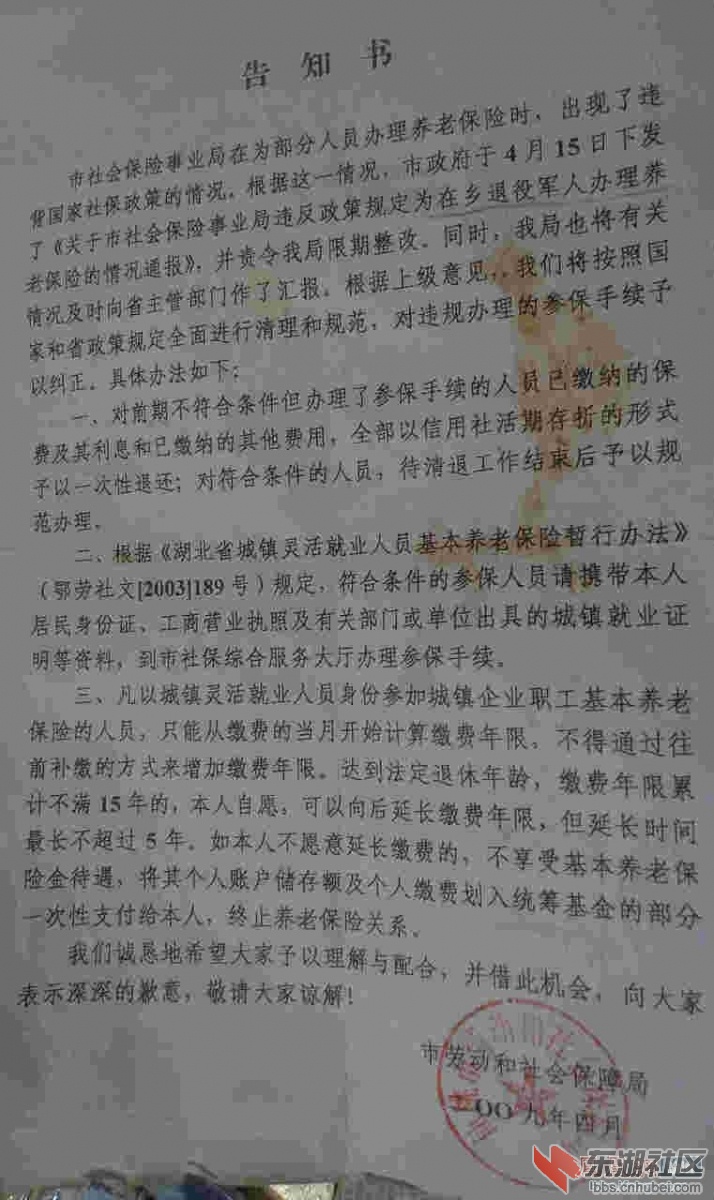 103.jpg