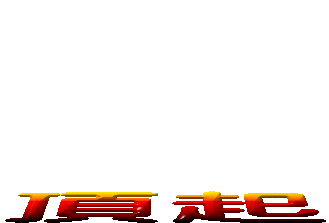 170429t88w8vx89z6x9zqb.gif