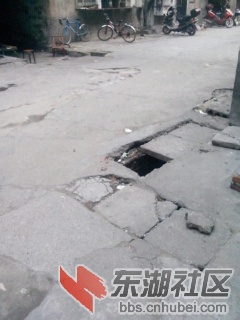 路面情况