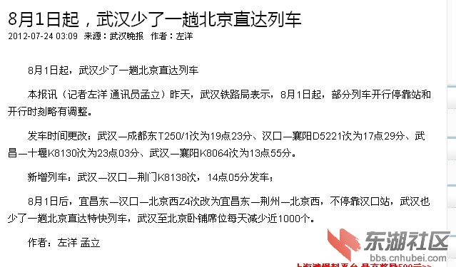 QQ截图未命名.jpg