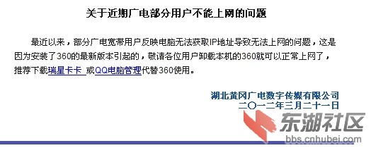 QQ截图20120725055753.jpg