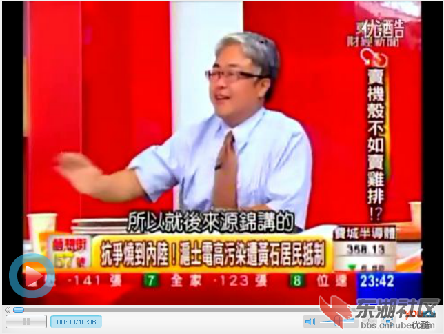 QQ截图20120725125901.png