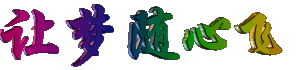 99a2d433a7a74c71ad4b5f0e.gif