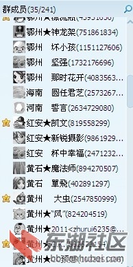 鄂黄车友.jpg