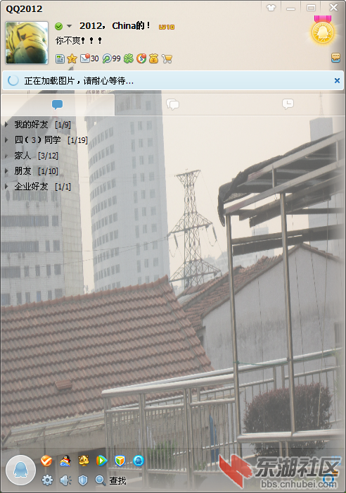 黄冈市中医医院
