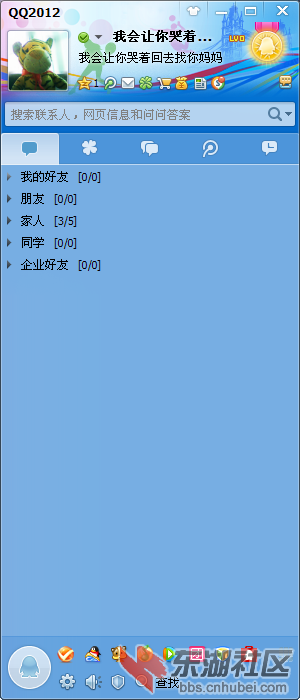 QQ截图20120730123334.png
