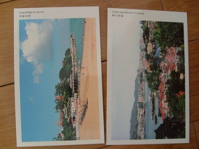 LC00056182b.jpg