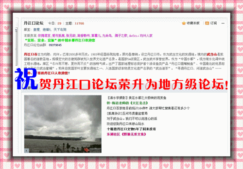 360截图20120803121404109_副本.gif