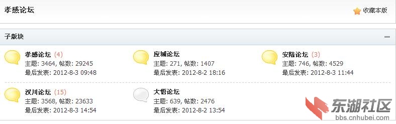 360截图20120803163950390.jpg