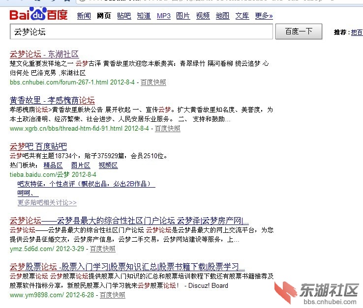 云梦论坛.jpg