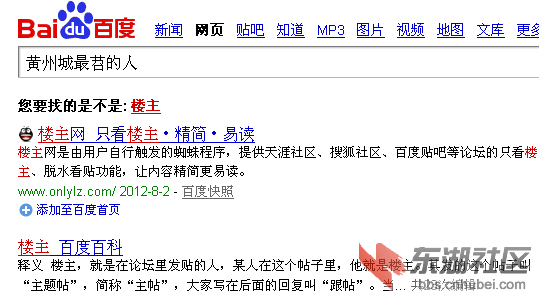 QQ截图20120805025156.png