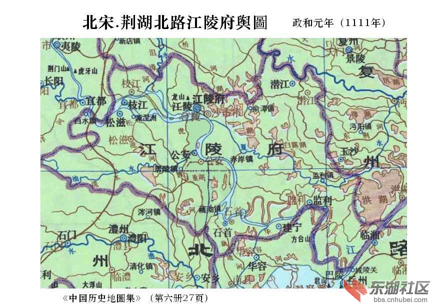藕池北宋政和地圖.JPG