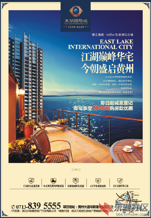 QQ截图20120806152650.png