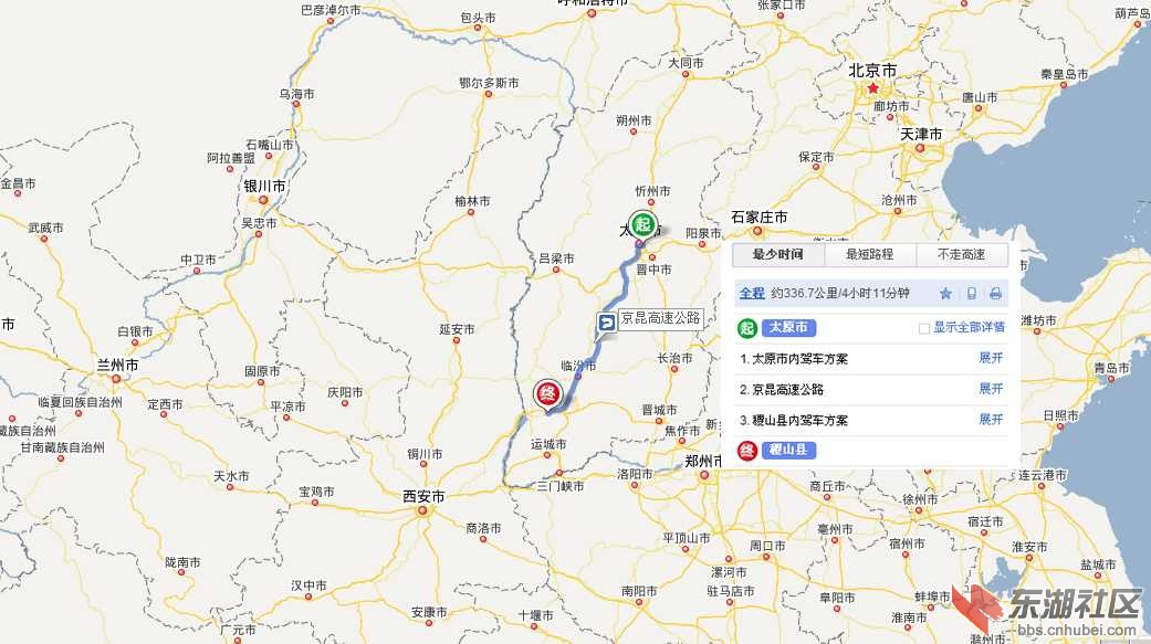云丘山