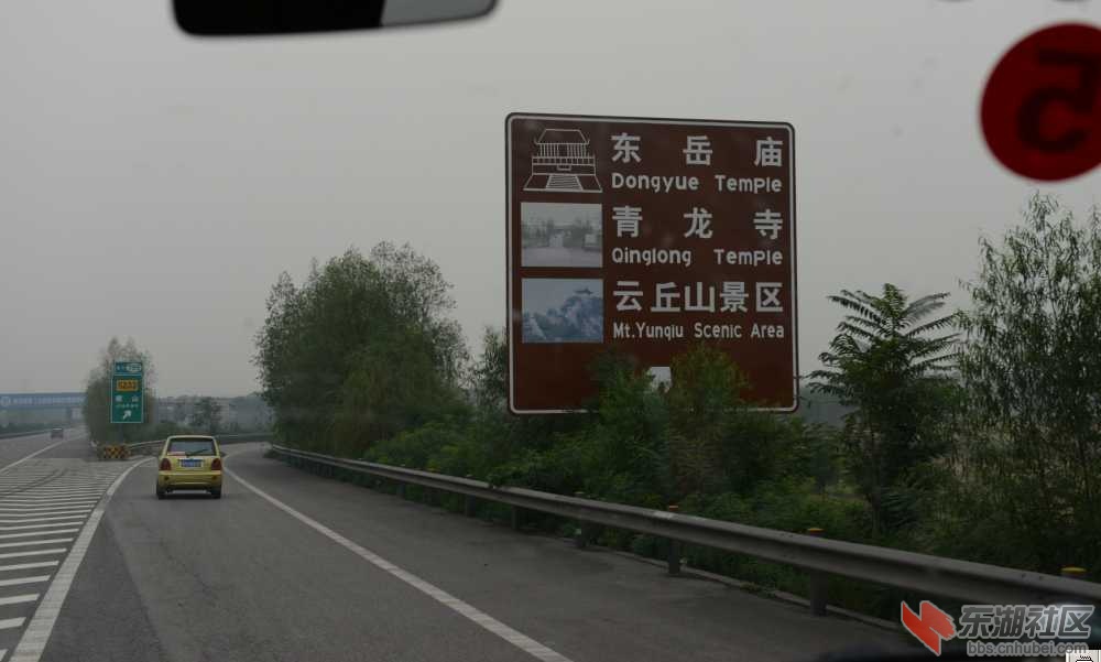 云丘山