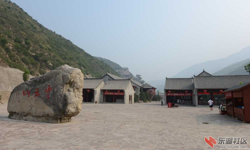 云丘山