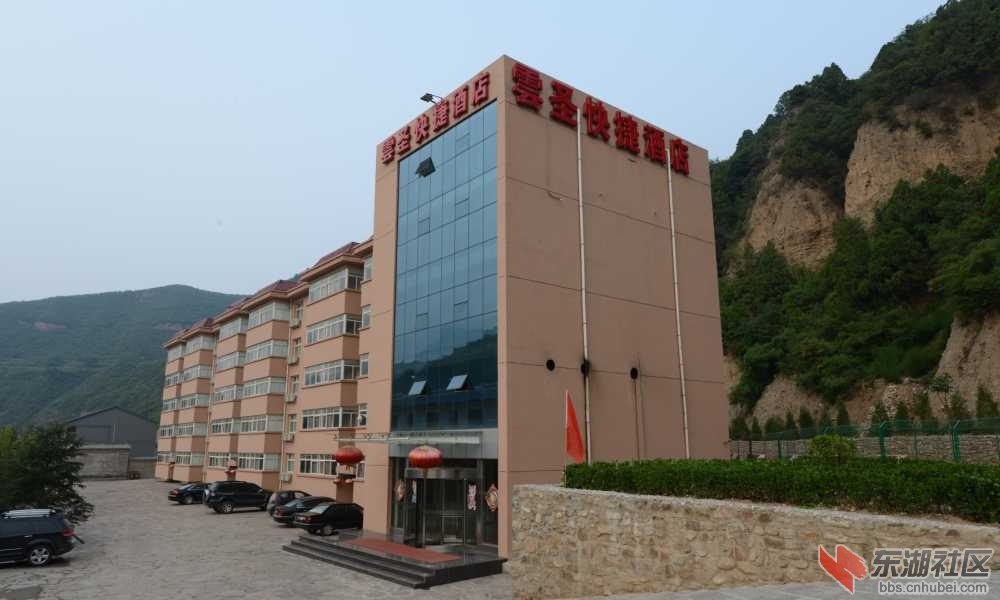 云丘山