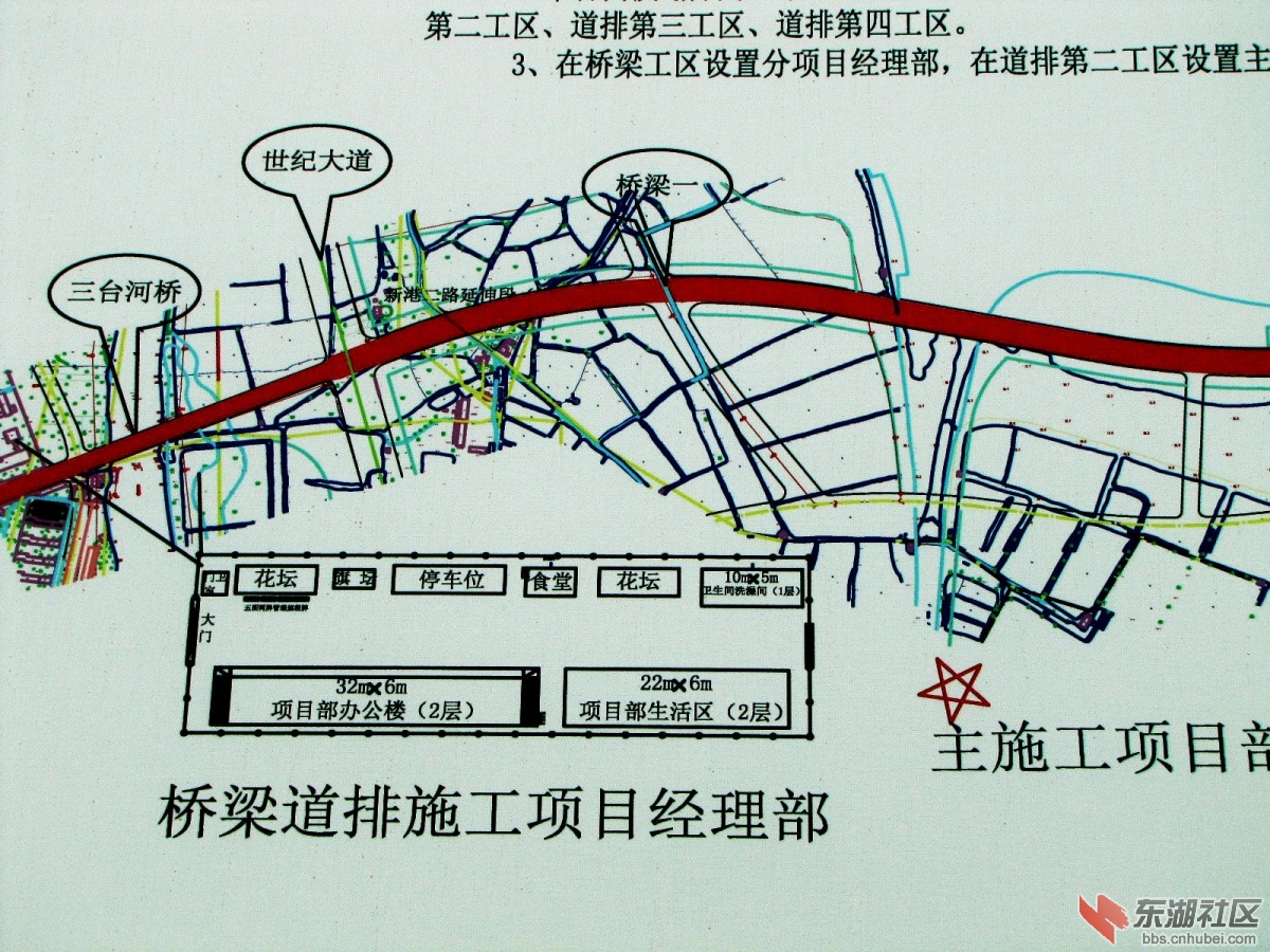 13 新港二路跨河示悥.jpg