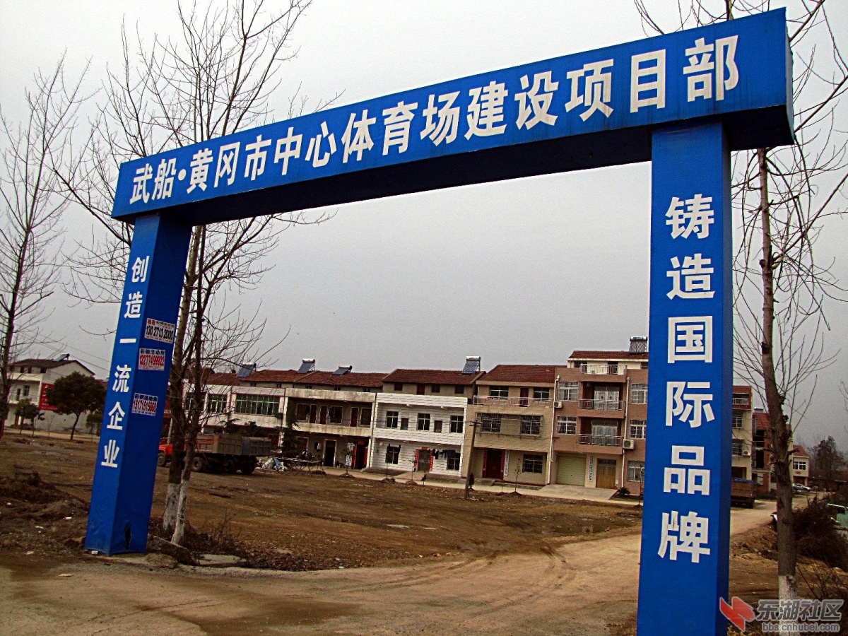 16 城东工地3.jpg