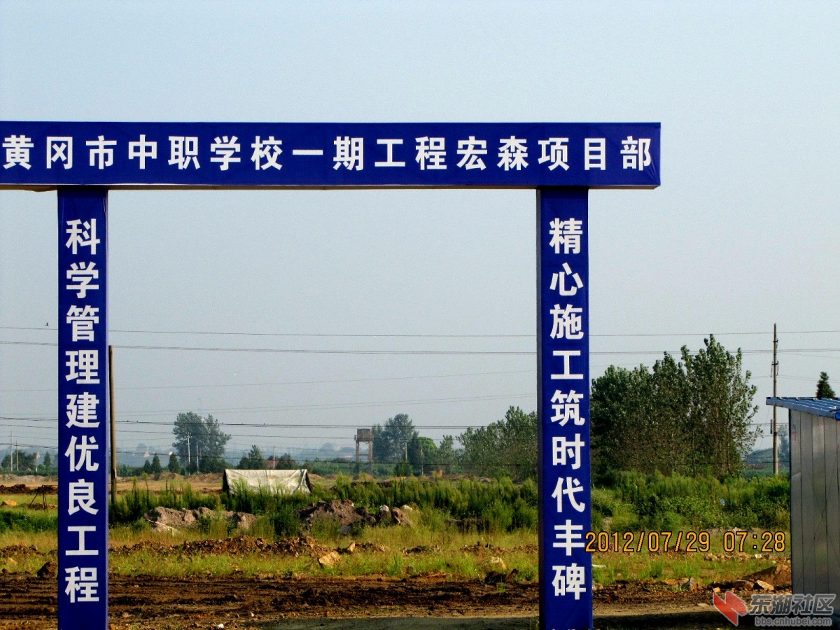 19 城东工地2.jpg
