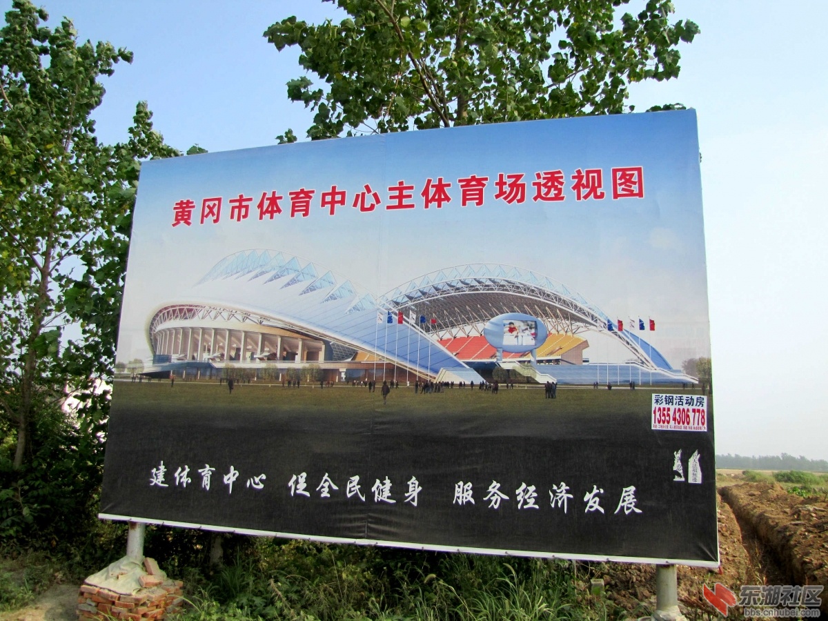 17 城东工地4.jpg