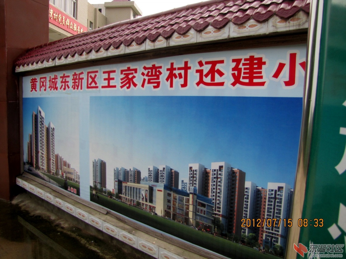 21 安置图1.jpg