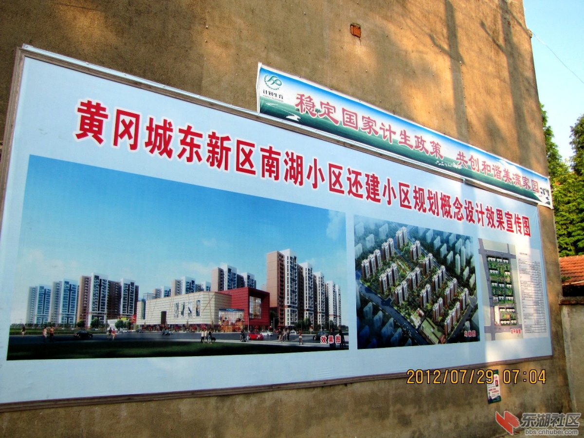 22 安置图.jpg