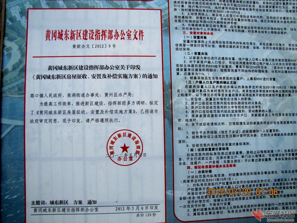 24 安罝图.jpg
