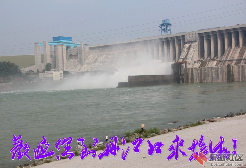欢迎您到丹江口来旅游!.jpg