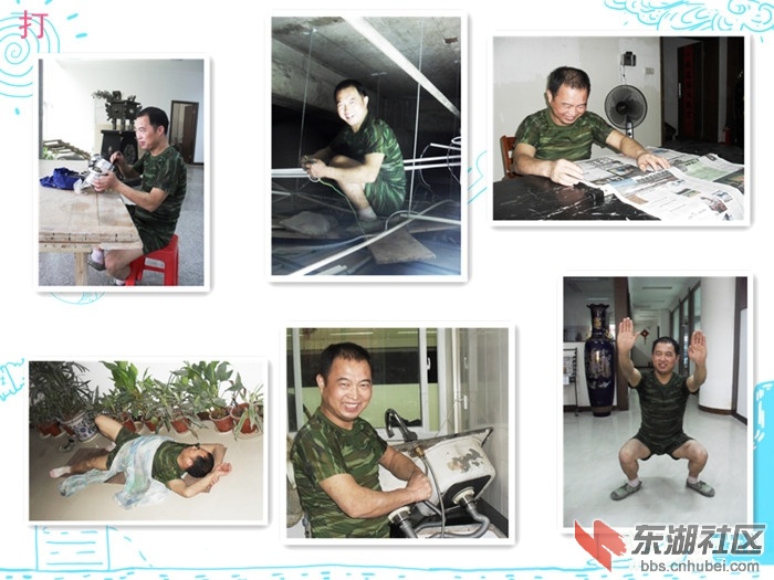 打工仔.jpg