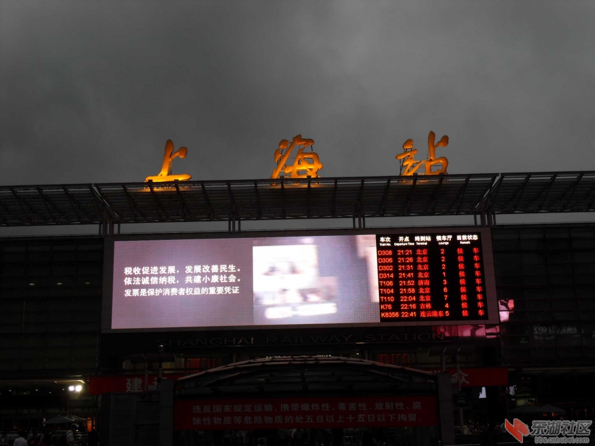 SDC13716.jpg