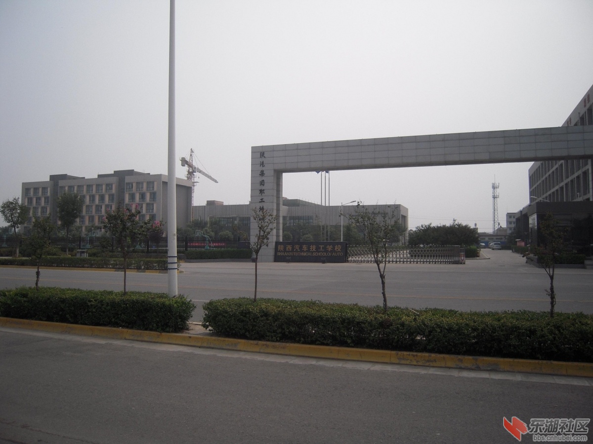 陕汽职工大学.JPG