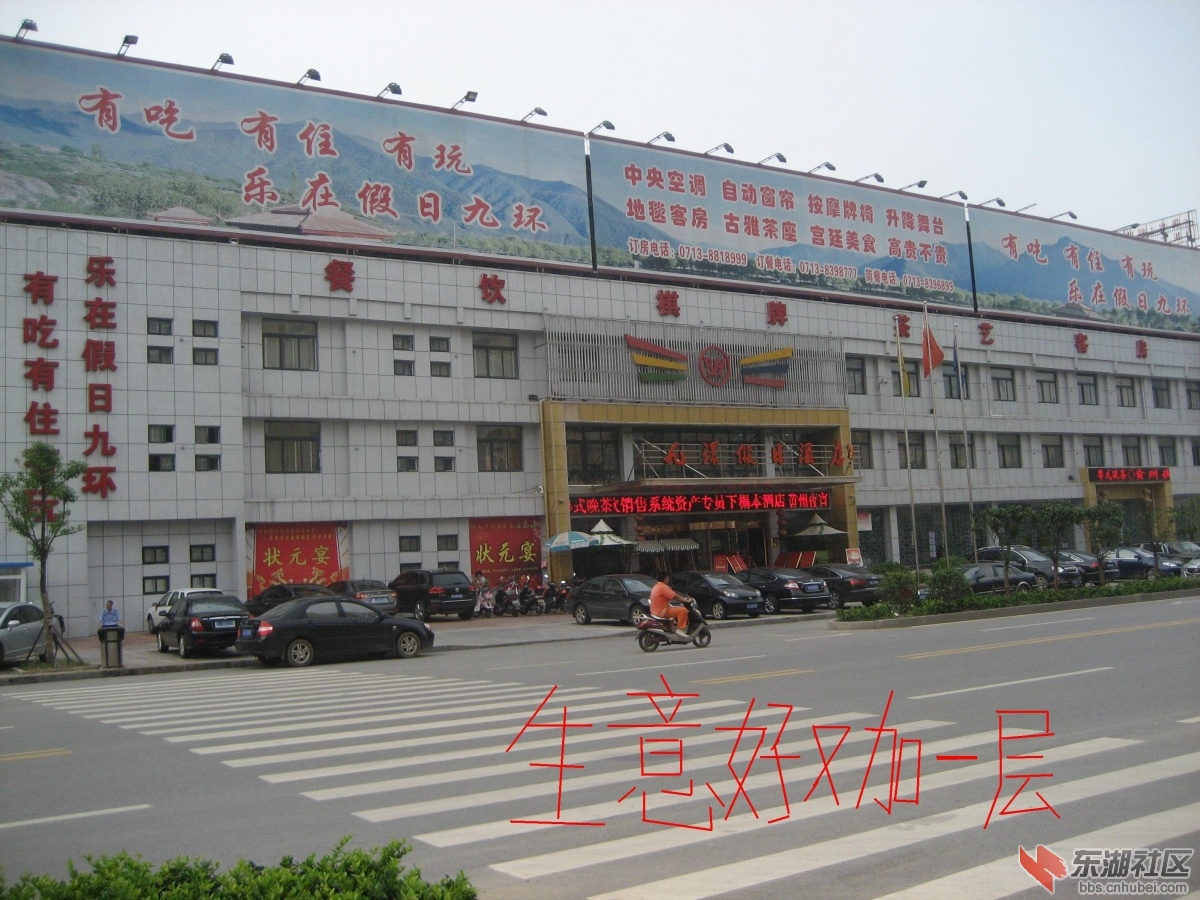中环路对接体育路 009.jpg