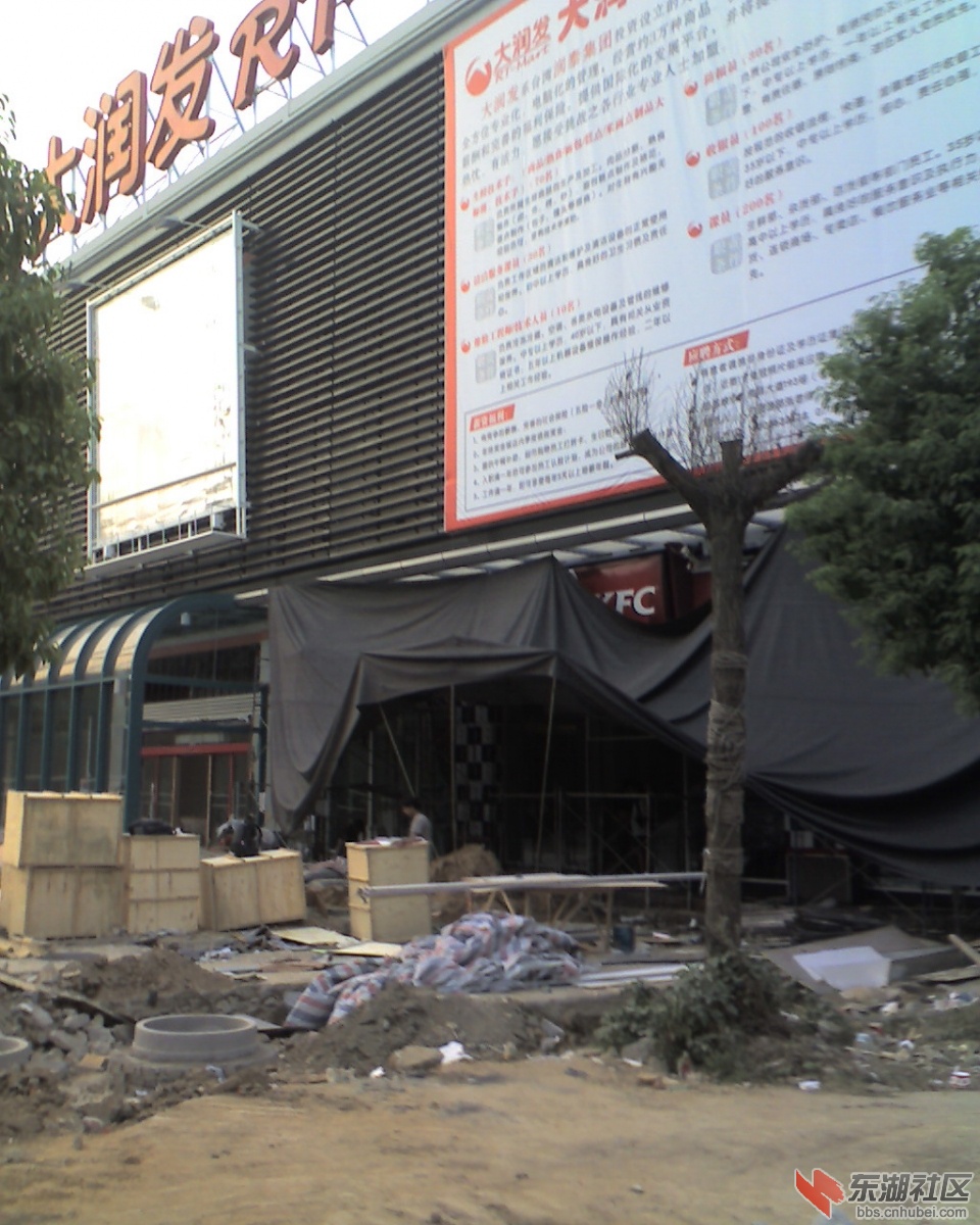 隐约看到了KFC