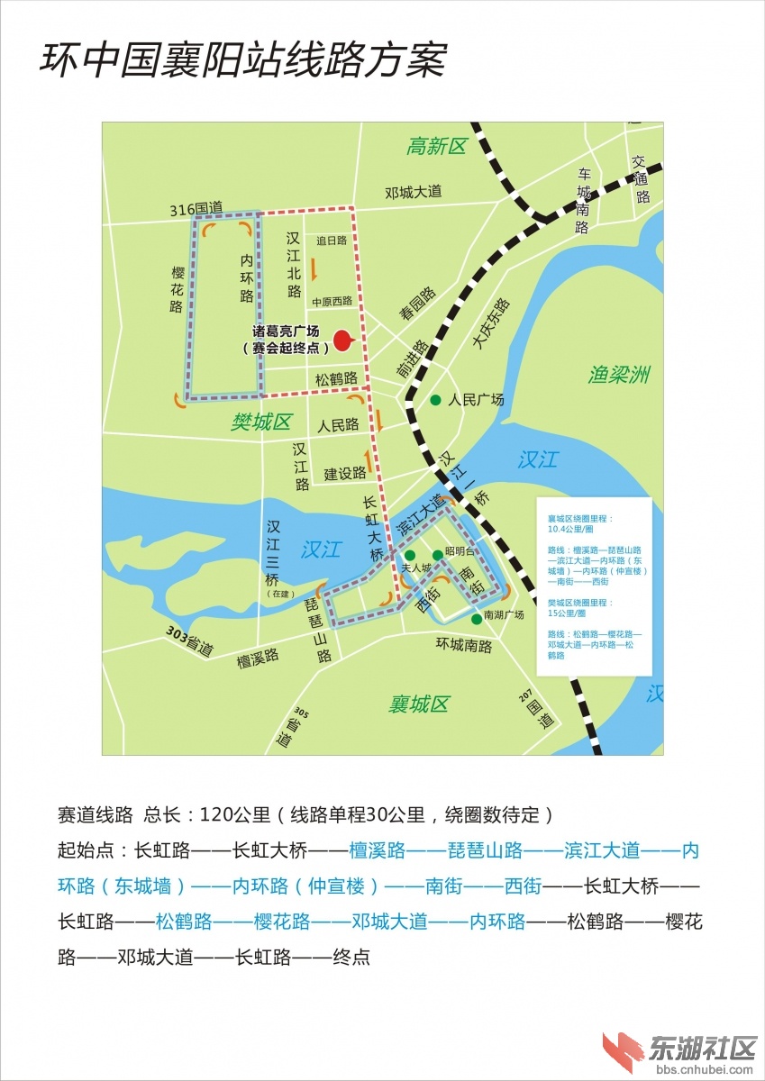 路线图.jpg