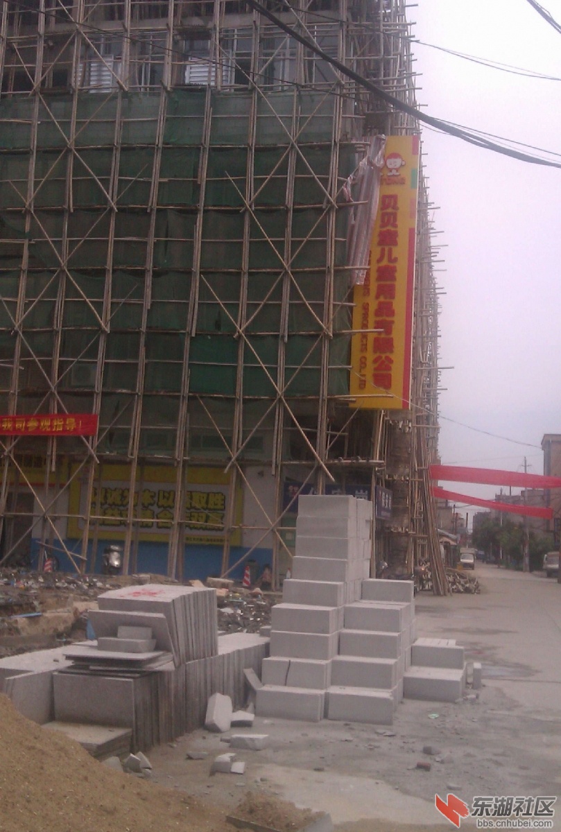 IMAG0280.jpg
