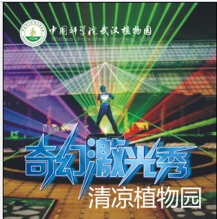 活动预告画面.jpg