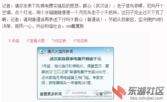 QQ截图20120821155507.png
