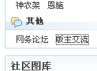 QQ截图20120821191604.png