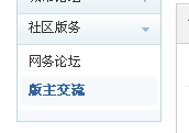 QQ截图20120821191553.png