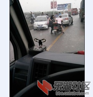 相撞车辆.jpg